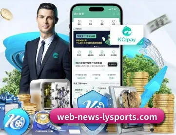 开云乐鱼 APP